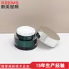 Botella de muestra redonda recta MS de 5g para crema de ojos, tarro de muestra pequeño para crema facial, botella de plástico vacía tamaño viaje, venta al por mayor desde el fabricante
