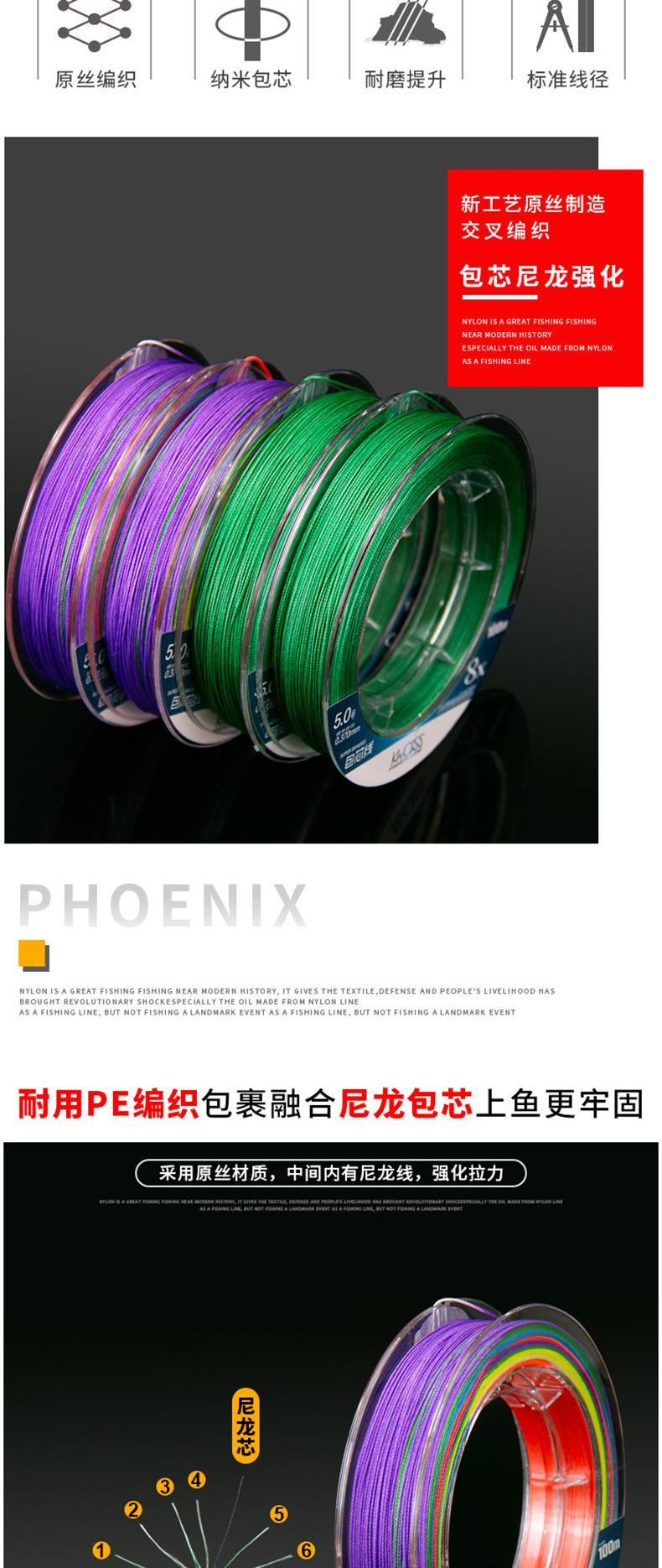 8遍包尼龙芯PE线100米（单色，彩色）  (2).jpg