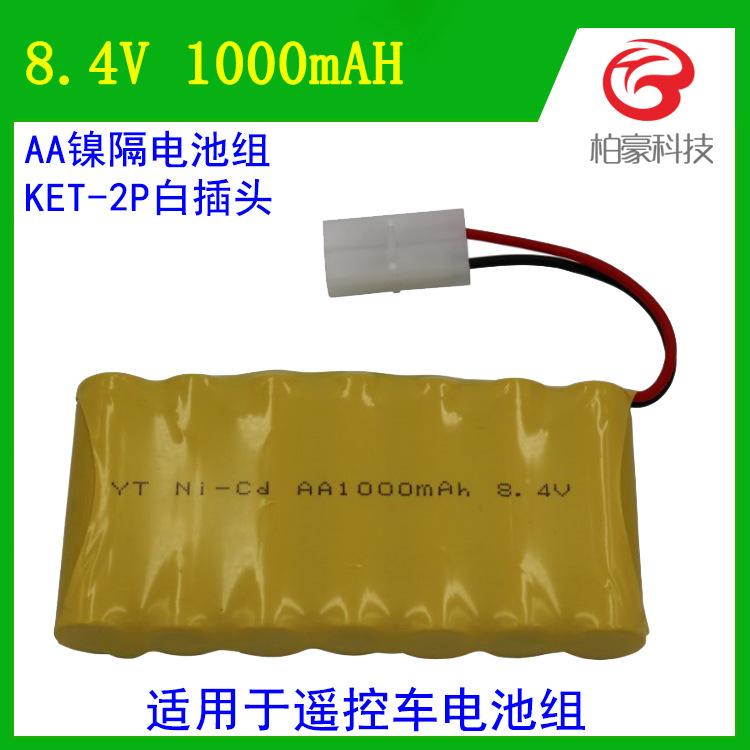 8.4V 1000mAH .jpg