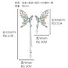 Advanced Sense Gradient Butterfly Brincos Nicho Design 2025 Novo Original Ear Stud Ear Headwear Mulheres