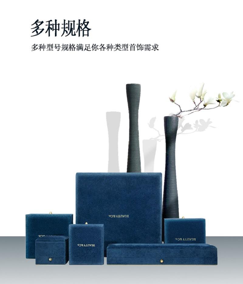 首饰礼盒