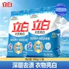 Polvo para Lavar Liby Natural Iluminador, Eliminación Profunda de Manchas, Sin Residuos, Fragancia Duradera, Baja Espuma, Suave con las Manos, Paquete Económico para el Hogar