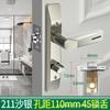 Cerradura para puerta de inodoro, manija de puerta de una sola lengüeta para baño, cerradura universal sin llave para el hogar, estilo antiguo, para puerta de habitación o inodoro