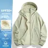 Un plátano con el mismo tipo de ropa con protección solar para mujer, carcasa ligera 2.0, ala de sombrero grande desmontable, ropa para exteriores transpirable con protección solar contra rayos ultravioleta para hombre
