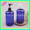 Botella con bomba de gel de ducha de 500 ml, botella de loción azul, material de embalaje PET, botella de acondicionador y champú