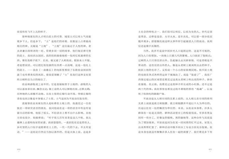 一键复制_20191204090225