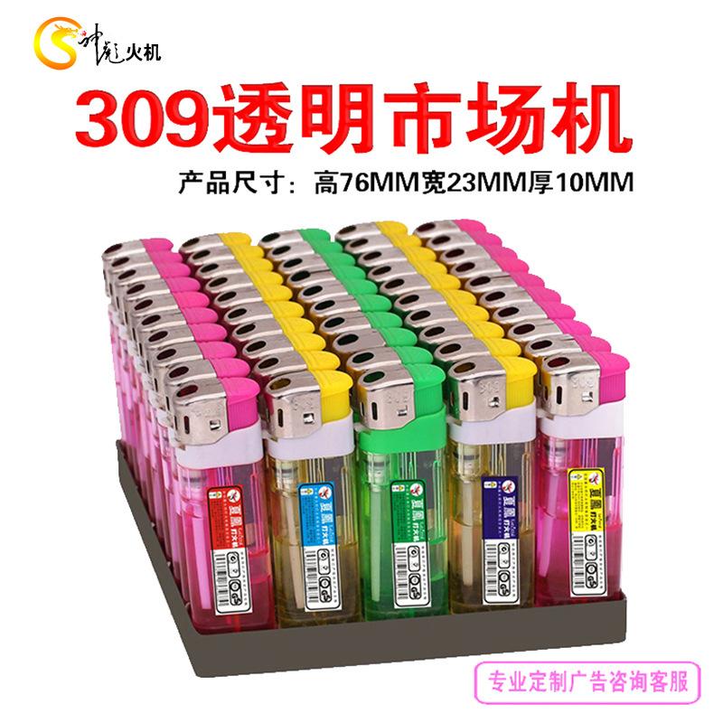夏凤 309透明光板.jpg
