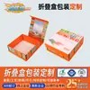 Caja Plegable Tipo Concha de Gama Alta, Caja de Embalaje para Productos de Cuidado de la Salud, Caja Personalizada con Forma de Libro para Alimentos, Caja de Regalo, Caja Magnética para Ropa, Personalizada