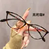 72506 Gafas de Montura Gatito Ultra Ligeras Tr Retro Modernas Juguetonas Venta al por Mayor Otoño e Invierno Gafas Planas Café Mate