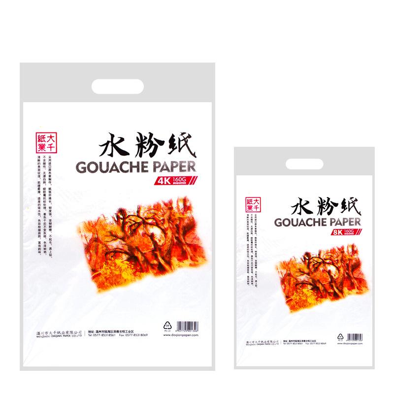 姘寸矇涓诲浘2
