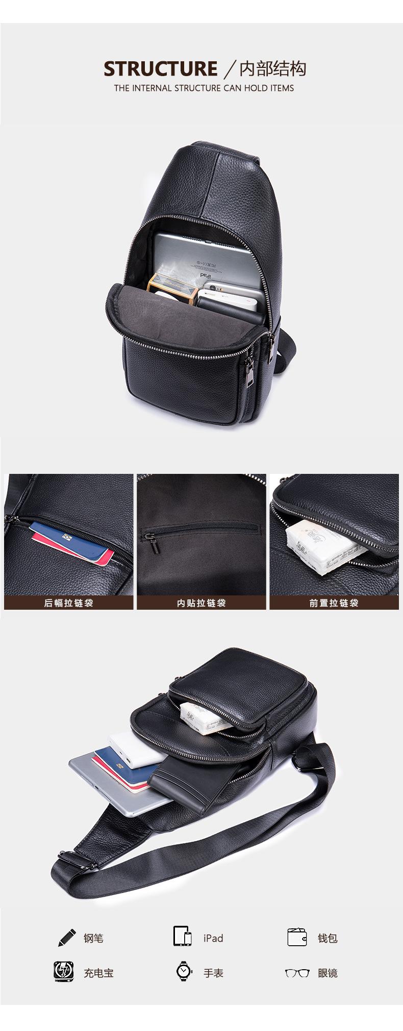 20202-男士胸包-(2)_02.jpg