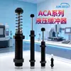 Accesorios para manipuladores de amortiguadores de aceite hidráulico ac1416 ACA1007-1/1210 de fábrica de cabello liso