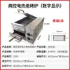 Horno Comercial para Rostizar Lao Tongguan Roujiamo, Horno Eléctrico Totalmente Automático para Hornear Pasteles, Otros Tipos de Hornos para Hornear