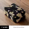Caja de Pañuelos de Brocado Mariposa Dorada con Fondo de Tinta, Caja de Pañuelos Estilo Chino Nuevo Imitación Seda, Caja de Pañuelos a Prueba de Polvo de Tela de Sala de Té de Alta Gama para Sala de Estar