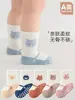 26 Estilo Coreano Grande Área Cola Antiderrapante Meias para Bebê Sem Costura Bebê Pequeno Crianças Sapatos Falsos Meias de Chão Tuantuan Família