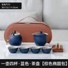 Juego de té de viaje de una sola taza exprés, apto para exteriores, portátil, para acampar, equipo para beber té, tetera de kung fu para oficina