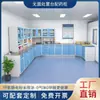 Gabinete de Medicina Occidental Mesa Dispensadora de Clínica Gabinete Estéril Gabinete de Medicamentos Gabinete de Mesa de Diagnóstico y Tratamiento Juego de Gabinetes Gabinete de Acero de Almacenamiento Multifuncional Fabricante