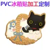[Fábrica BSCI] Ímã de Geladeira Criativo de Cola Macia de PVC Cowboy Ocidental Americano Adesivo Magnético de Mensagem Desenho Animado