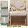 Pequena penteadeira, estilo creme para quarto, design compacto, novo modelo 2026, economiza espaço, mesa de maquiagem simples
