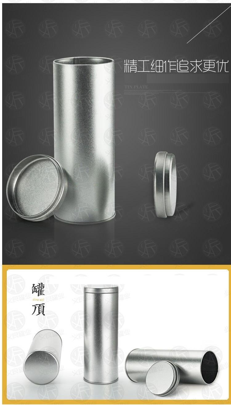 灭火罐