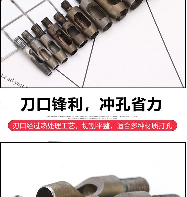 圆柱打孔冲详情_07.jpg