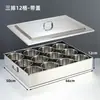 Caja de Condimentos Comercial Acero Inoxidable Caja Grande de Almacenamiento de Condimentos Compartimentos Múltiples Olla Caliente Cocina Self-Service Caja de Condimentos
