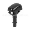 Para Mitsubishi Pajero V31 V33 V73 Colt L200 bico do para-brisa 8265A083