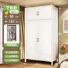 Armario de acero para dormitorio, closet metálico para uso doméstico, perchero para ropa infantil modelo nuevo, gabinete de almacenamiento fácil de armar para viviendas de alquiler