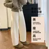 Pantalones Gruesos para Mujer con Forro de Felpa Color Café 2025 Tendencia Nuevo Otoño e Invierno Melard Globo Plátano Sicomoro Pantalones de Pierna Ancha