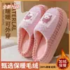Pantuflas de algodón para hombre, talla grande, cálidas de invierno, pantuflas de interior para el hogar, antideslizantes, diseño simple, adecuadas para parejas, zapatos de algodón para mujer