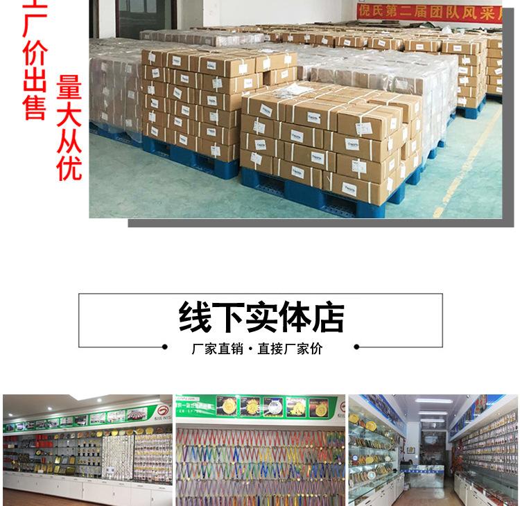 徽章详情_13.jpg