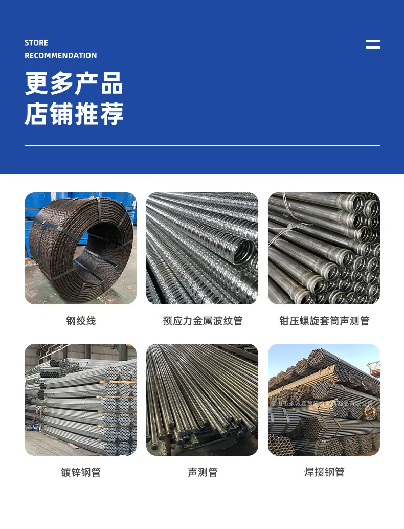盘扣式脚手架详情_08.jpg