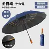 Guarda-chuva Totalmente Automático, Abertura e Fechamento com Um Toque, Guarda-chuva Dobrável Automático, Guarda-chuva com Impressão de Logo, Guarda-chuva para Presente Corporativo