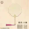Papel para Caligrafia e Pintura, Semi-Cru, Espessado, Dupla Face, Adequado para Caligrafia com Pincel, Leque em Branco DIY Estilo Chinês, Pintura em Laca Atacado