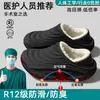 Chinelos de algodão impermeáveis EVA para uso externo masculino, novo estilo de inverno 2026, forrados com fleece para aquecimento, com sola grossa e uma sensação confortável e acolchoada.