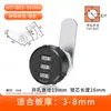 Cerradura de Contraseña para Cajón Cerradura de Lengüeta Giratoria de Aleación de Zinc Cerradura para Caja Eléctrica Buzón Cerradura para Cajón de Gabinete Cerradura Digital Mecánica de Contraseña
