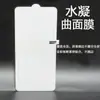 Adequado para Filme Hidrogel Redmi K70 Redmik80Pro Filme Macio K70Pro/Redmi K60/70 Versão Suprema K80