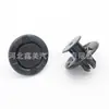 Hebilla de fijación para guardabarros adecuada para Honda Civic CR-V HR-V MDX Odyssey 91505TY2003