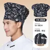 Gorro de Trabajo de Chef, Sombrero de Hongo de Algodón a Prueba de Polvo y Aceite para Catering y Cocinas de Restaurante, Unisex, Algodón Poliéster