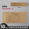 Hao Lixin Cubierta para Comprobante Contable Cubierta de Papel Kraft Cubierta Inferior Cubierta Inferior Página de Portada de Libro Papel