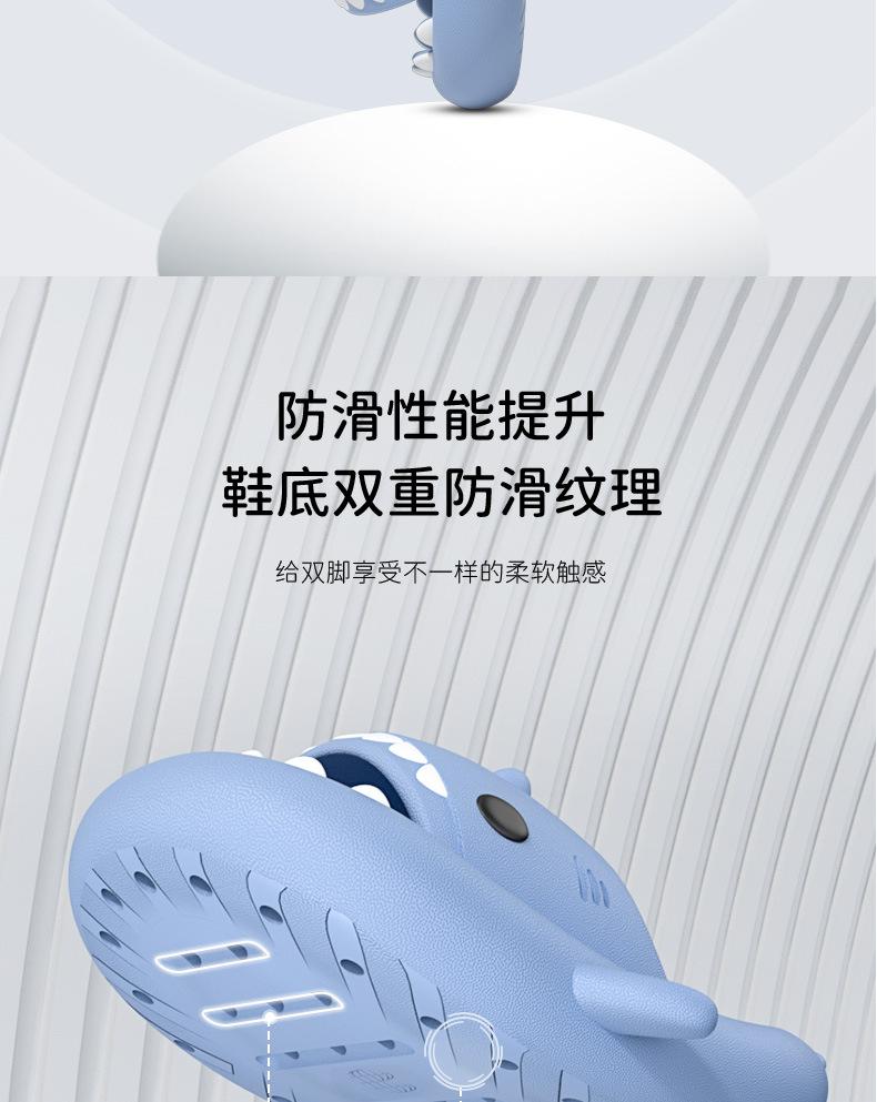 鲨鱼厚底_12