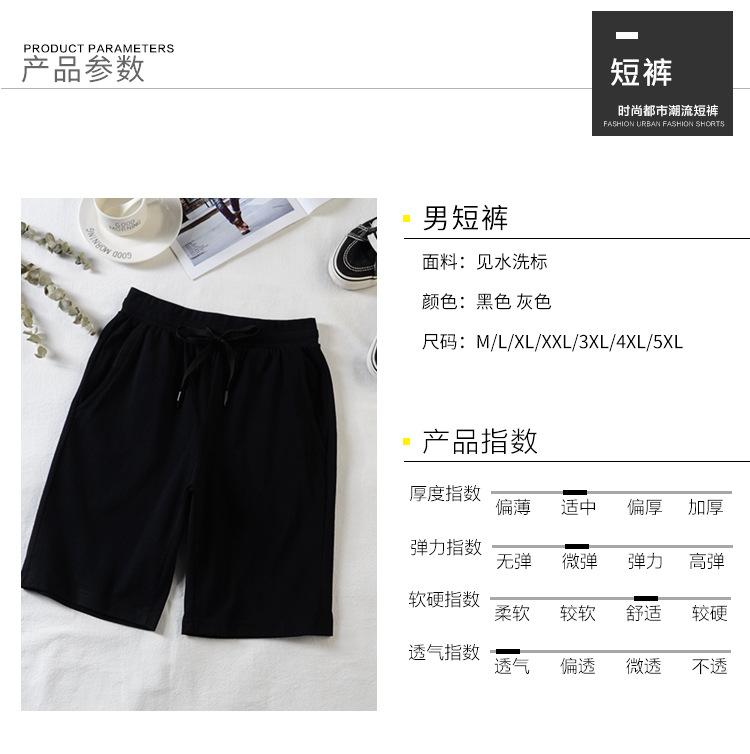 大人短裤_08.jpg