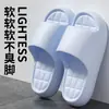 Pantuflas Sencillas y Cómodas para Uso en Casa, Pantuflas de Eva para Mujer y Hombre, de Verano, Familiares, Antideslizantes, Antiolor, para Uso en Exteriores y Baño