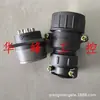 JiAnchA Conector de Aviación para Espada P32K10Q P32J10Q Enchufe de Aviación P32J10A P32K10A