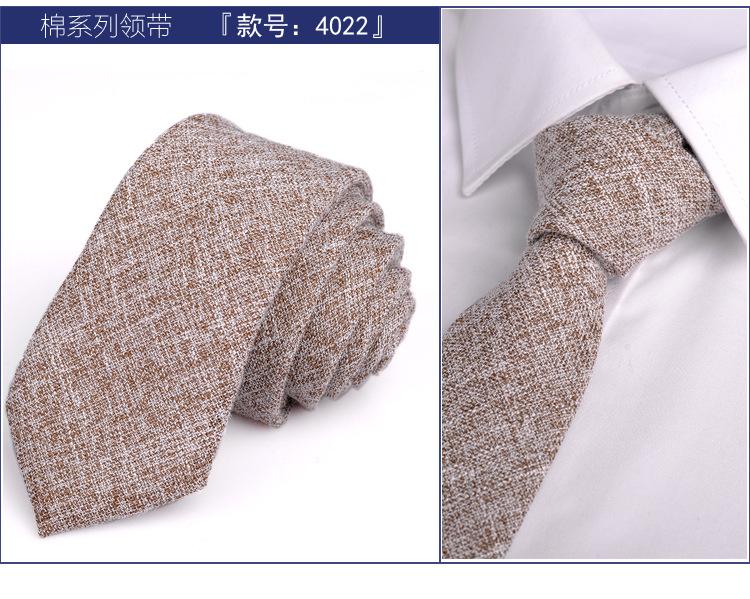 款号:4022