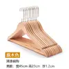 Percha madera maciza tienda de ropa niños adulto hogar retro antideslizante percha de madera percha de ropa de madera tendedero al por mayor