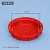 Tampa de Válvula de Tampa de Barril IBC Ton Conjunto de Três Peças Tampa Respiradora Tampa de Vedação Acessórios Tampa Adaptadora de Rosca Grossa 60 Rosca Fina 80 Conexão de 4 Pontos