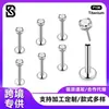 Aleación de Titanio F136 Labret con Zirconia Engastada de Cuatro Garras Joyería para Piercings de Nariz/Labio Amazon Hecho a Medida Remache de Moda Transfronterizo