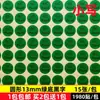 Etiquetas Adhesivas Redondas de Pase de Control de Calidad en Stock, Papel Etiqueta Certificado de Pase/Fallo de Producto de Inspección de Calidad Autoadhesivo, Etiqueta Redonda