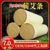 Fabricante de Ajenjo Añejo de Tres Años Venta al por Mayor Palitos de Papel de Hoja de Ajenjo para Moxibustión, Palitos de Ajenjo Engrosados, Palitos de Moxibustión, Palitos de Moxa, Ajenjo Puro